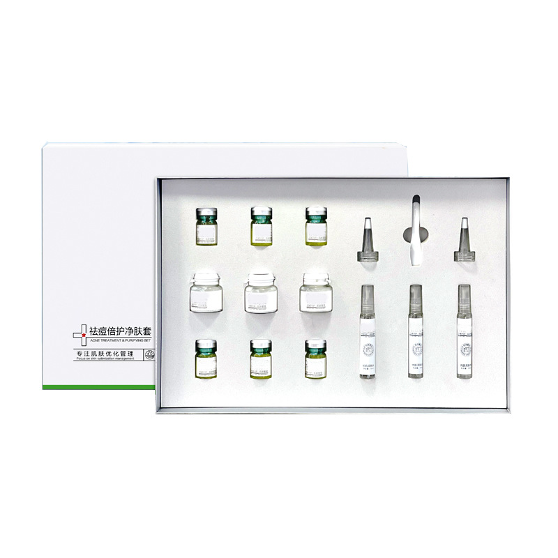 Anti-acne Set Special Anti-acne Cream for Beauty Salon Anti-acne Cream Set Box Anti-acne Cream Water Desalination Acne Seal Essence