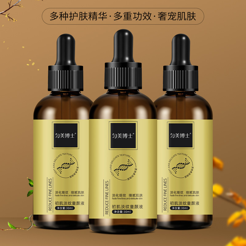 Dr. Yunmei's First Skin Lightening and Wrinkle-Reducing Liquid for Children's Skin, Which Fades Fine Lines and Delicate Skin, Moisturizes, Moisturizes, and Smoothes 30ml
