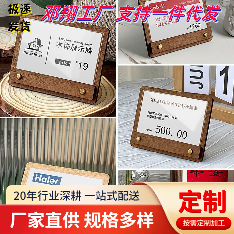 Wooden Price Display Card Label Table Card Holder Table Sign Table Card Advertising Table Card Price Price Tag Desktop Display