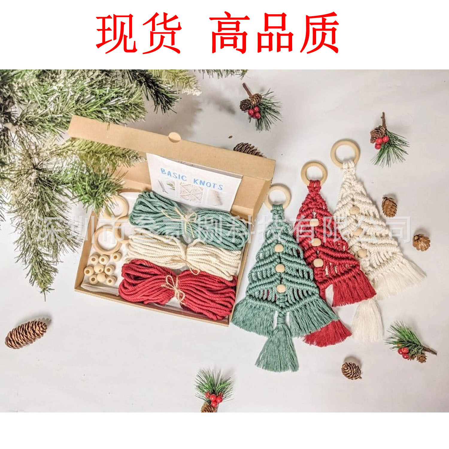 Набор для DIY рождественской елки, ручная работа