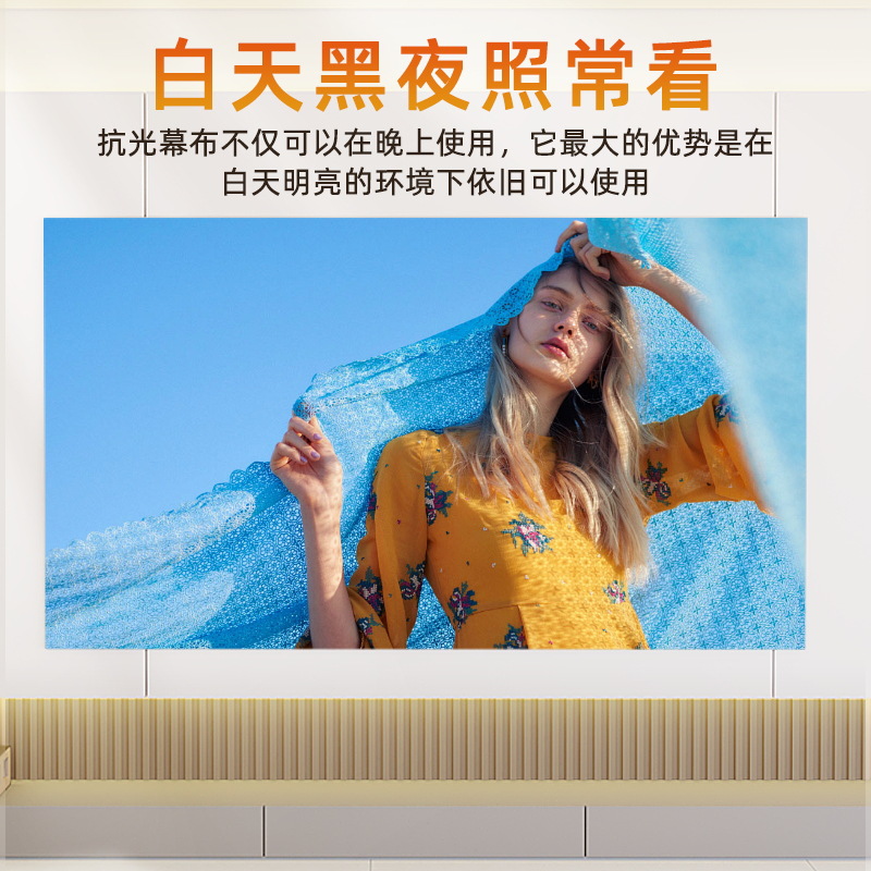 Metal Anti-light Curtain Home Projection Curtain Punch-free Simple Foldable Highlight Gain Hotel Projector Curtain