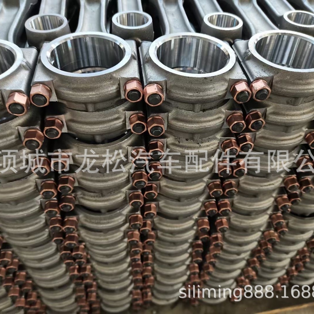 13B 14B 15B 13201-59145 13201-59165 for TOYOTA 14B-T connecting rod