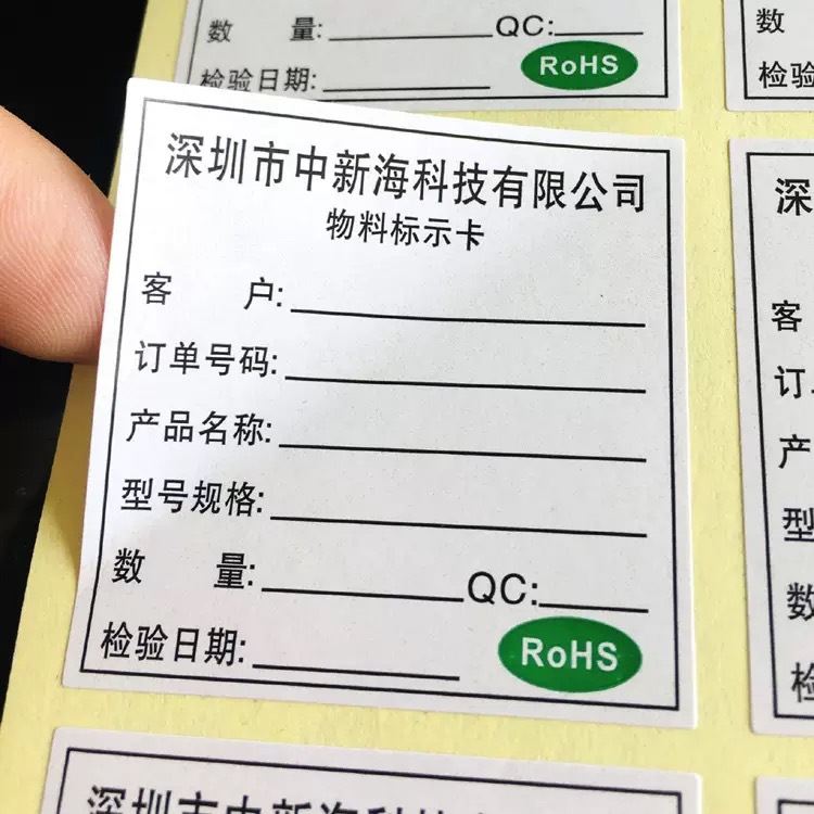 Наклейки для бутылок с минеральной водой, наклейки для стеклянных и винных бутылок, печать