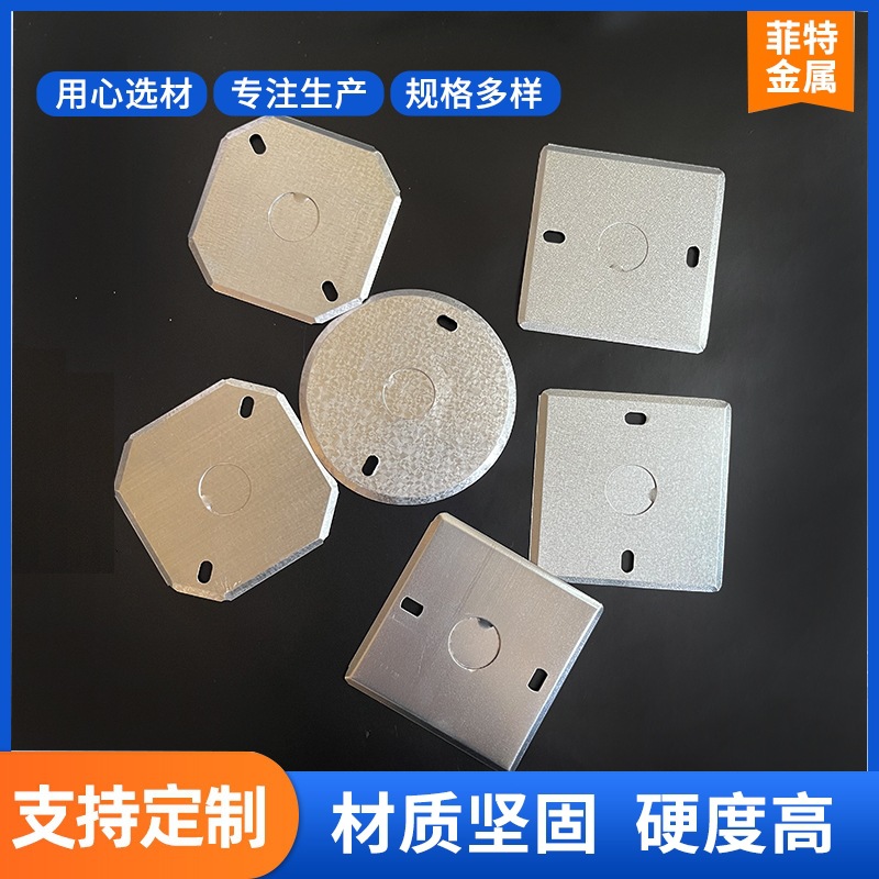 Крышка железной коробки 86 типа, железная крышка, коробка для ламп, восьмиугольная соединительная коробка, утолщенная, скрытая, оцинкованная