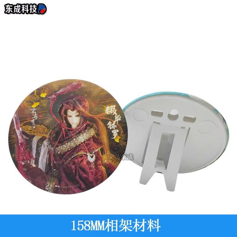 158MM badge photo frame tinplate blank material personalized badge photo frame photo card consumables 50 sets