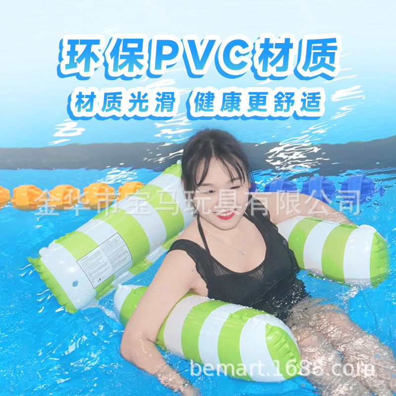 Amazon Floating Swimming Pool Inflatable Mesh Hammock Thickened Outdoor Water Game Floating Mat Patented Floating Row