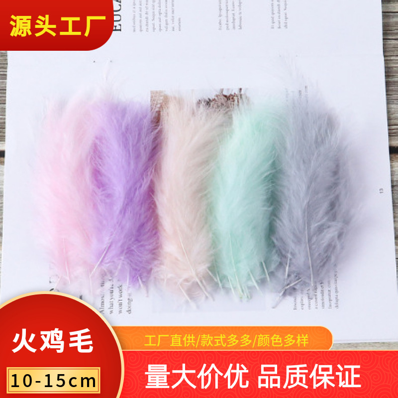 Большое количество макаронных индюшачьих перьев для ловцов снов и игрушек для кошек