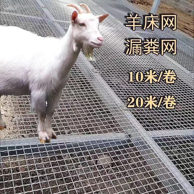 Barbed Wire Fence Breeding Net Chicken, Duck, Goose and Sheep Bed Leakage Net Ring Corn Iron Mesh Braided Galvanized Steel Wire Mesh