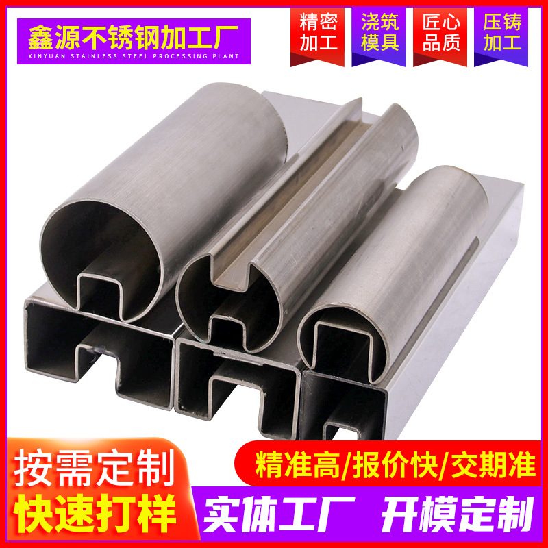 Stainless Steel Special-Shaped Tubes in Stock 201/304 Grooved Tubes Brushed Coated Stainless Steel Fan-Shaped Tubes Yangjiang Wholesale