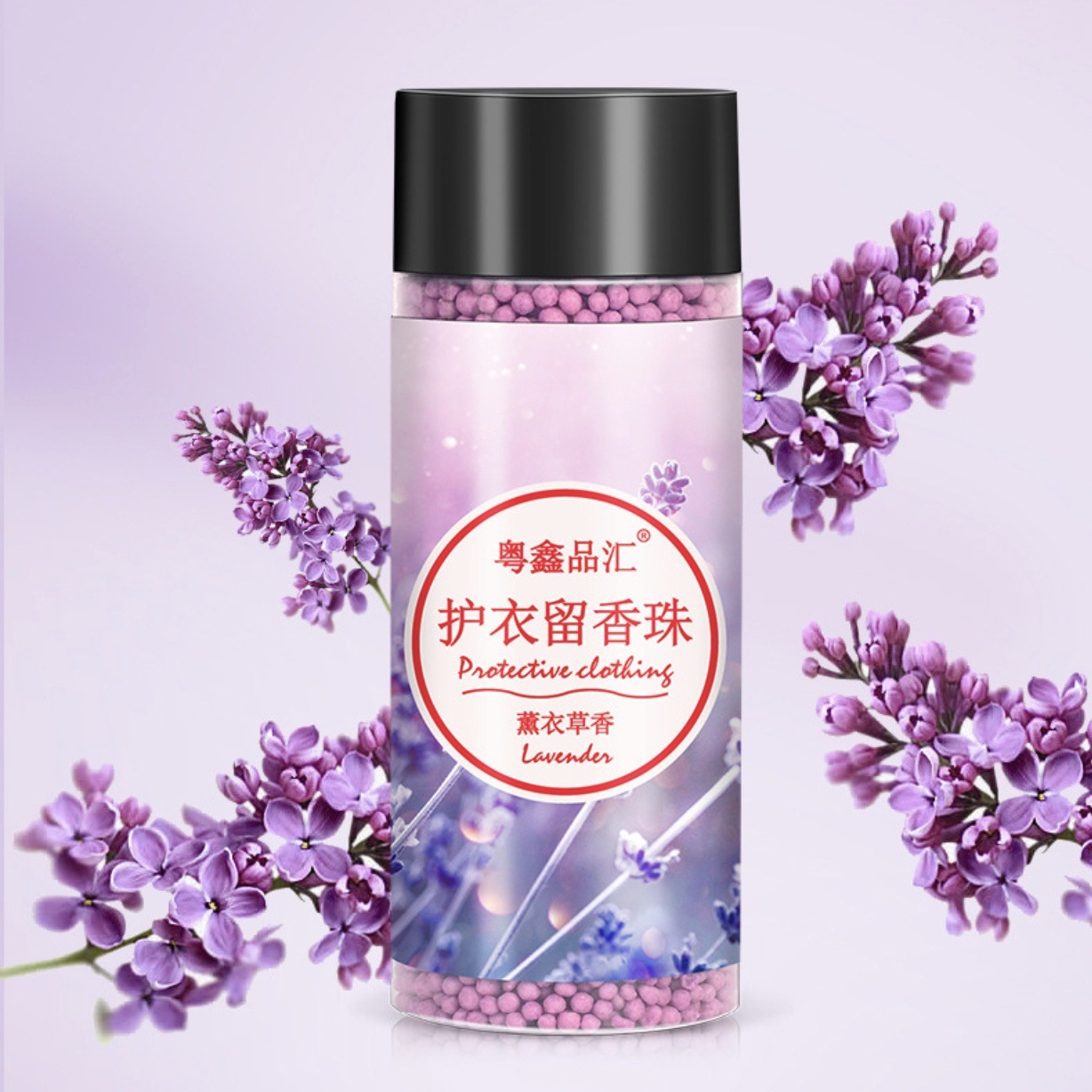 Ароматические шарики Yuexin pinhui для стирки, длительный аромат