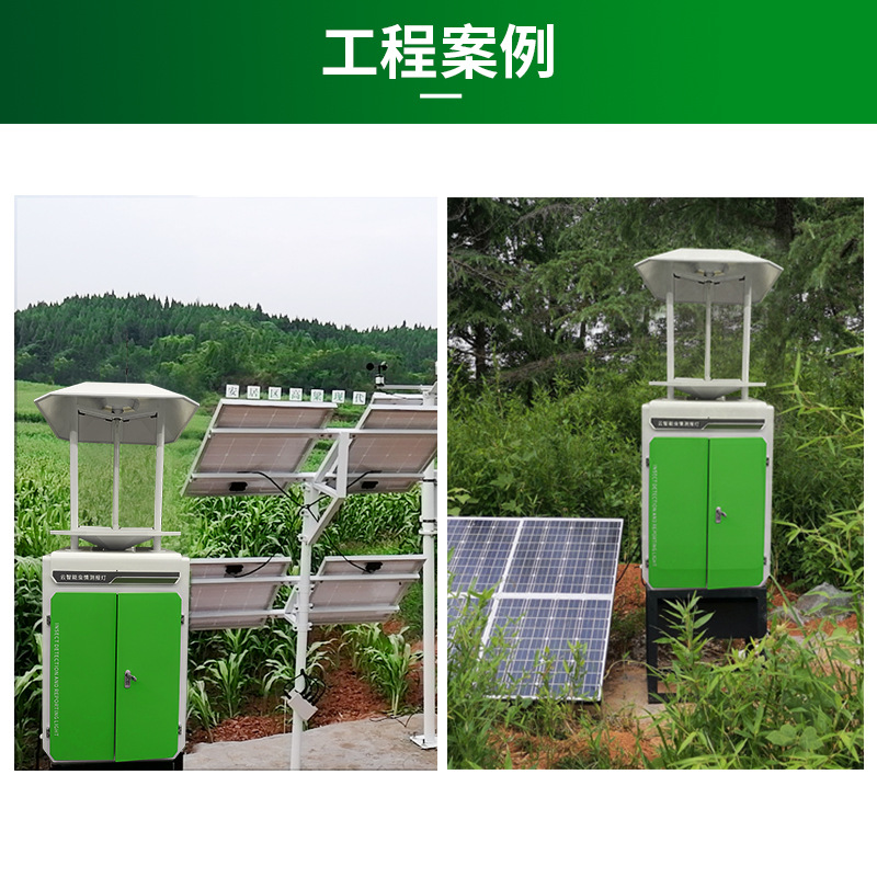 Pest Monitoring System, Forecasting Lamp, Automatic Identification of Agricultural and Forestry Pests and Diseases, Intelligent Detection System, Insect Trapping and Killing Lamp