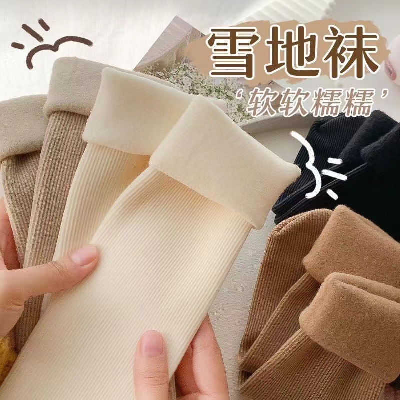 Women's large-color snow socks autumn and winter vertical stripes mid-calf socks fleece-lined thick warm floor socks factory direct sales