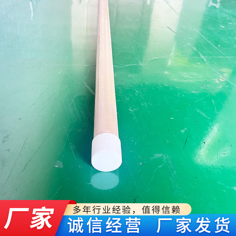 Fm Antenna, Single Whip Antenna, Broadband Receiving and Monitoring Transmitting Antenna, High Gain Antenna with Stable Operation