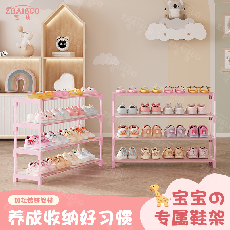 Милый и простой обувной шкаф для детей, многоуровневый, для хранения обуви под столом, многофункциональный