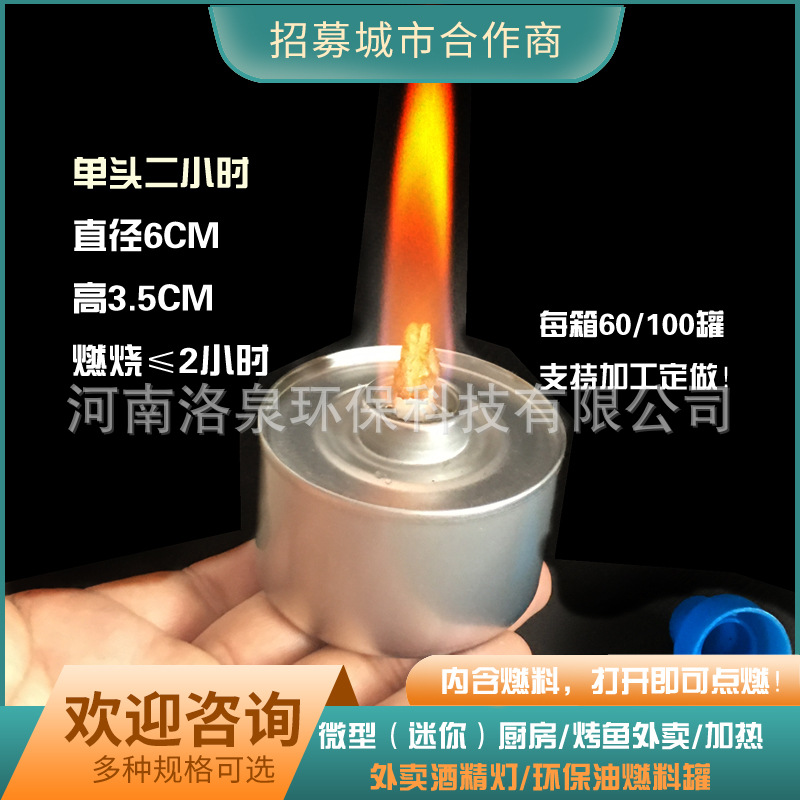 1-2 мини еда и играть миниатюрная кухня экологически чистый масляный бак одноразовый гриль рыбы вынос спиртовая лампа сухой锅 нагревание