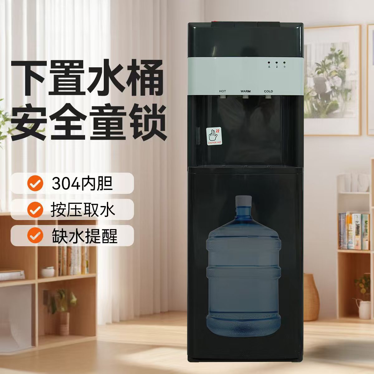 Оптовая водораздаточная машина с холодильником для дома и офиса