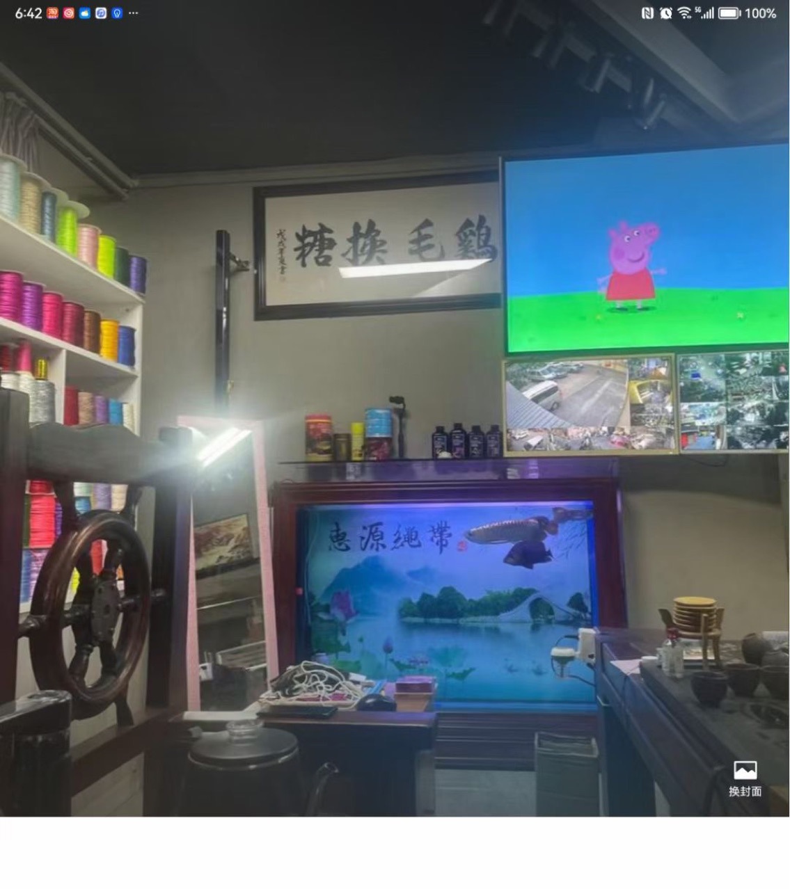 Used Rope Machine, Rope Belt Machine, Webbing Machine, High-Speed Knitting Machine, High-Speed Loom, Automatic Yarn Winding Machine