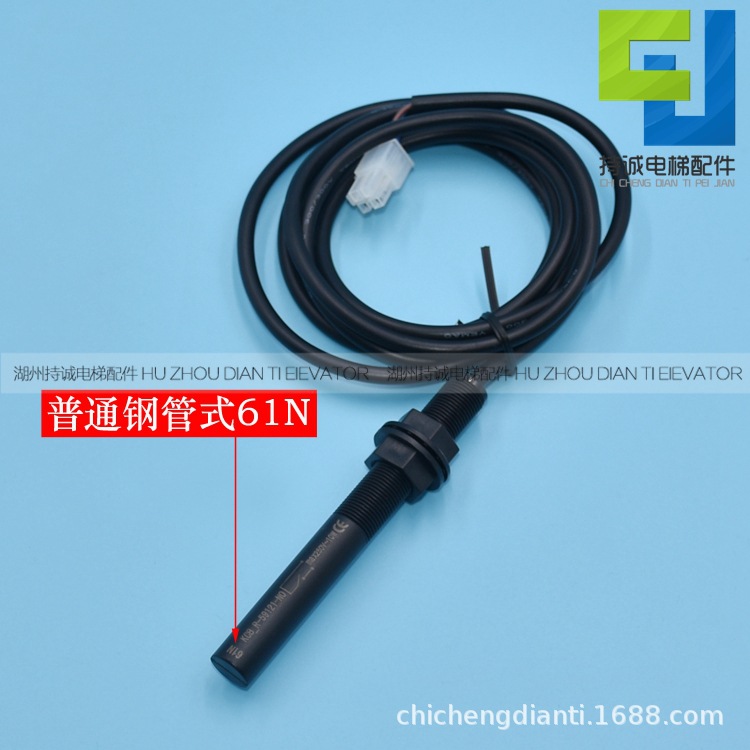 Suitable for Kaili Elevator Single Stable Switch Kcb-R-59121-No Magnetic Switch 61N 61U 30 Cigarette Rod