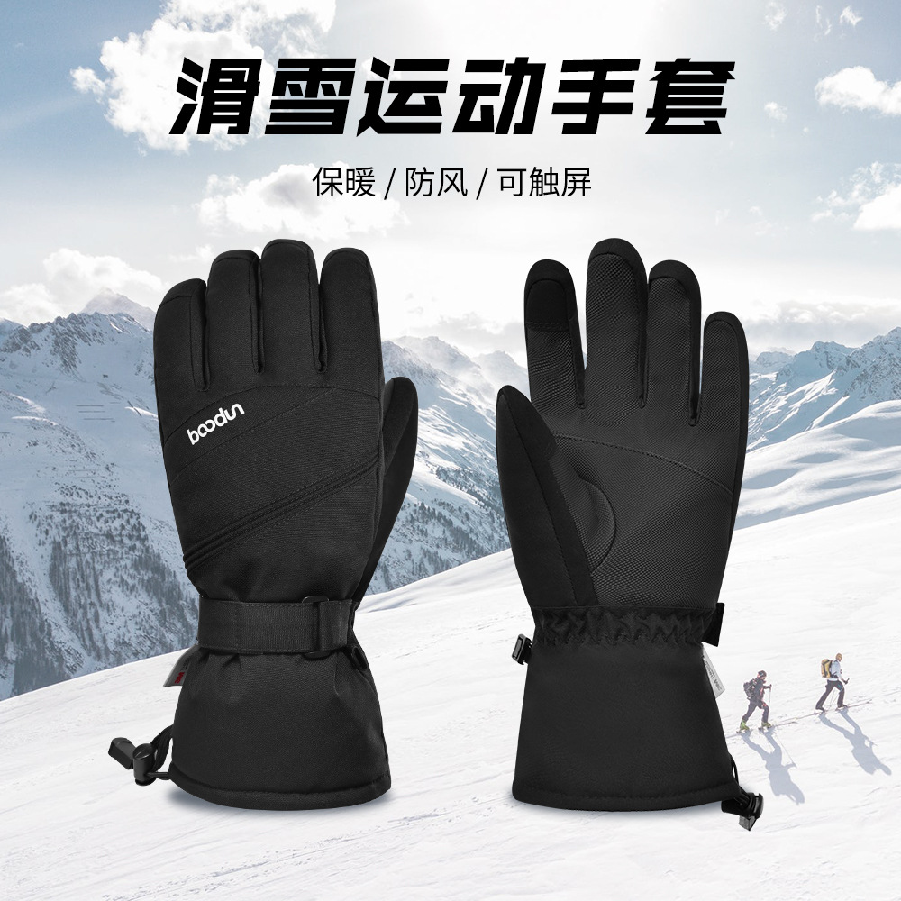 Кросс-бордерные зимние лыжные перчатки Boton, новые, для одиночных и двойных досок, теплые и холодозащитные, с сенсорным экраном и плюшем