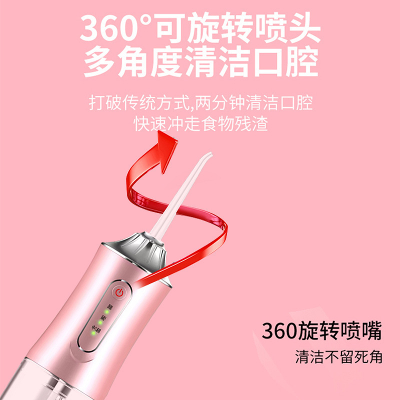 Cross-Border Electric Tooth Rinser, Tooth Cleaner, Portable Household Water Flosser, Cleaning Irrigator, Tooth Gap USB