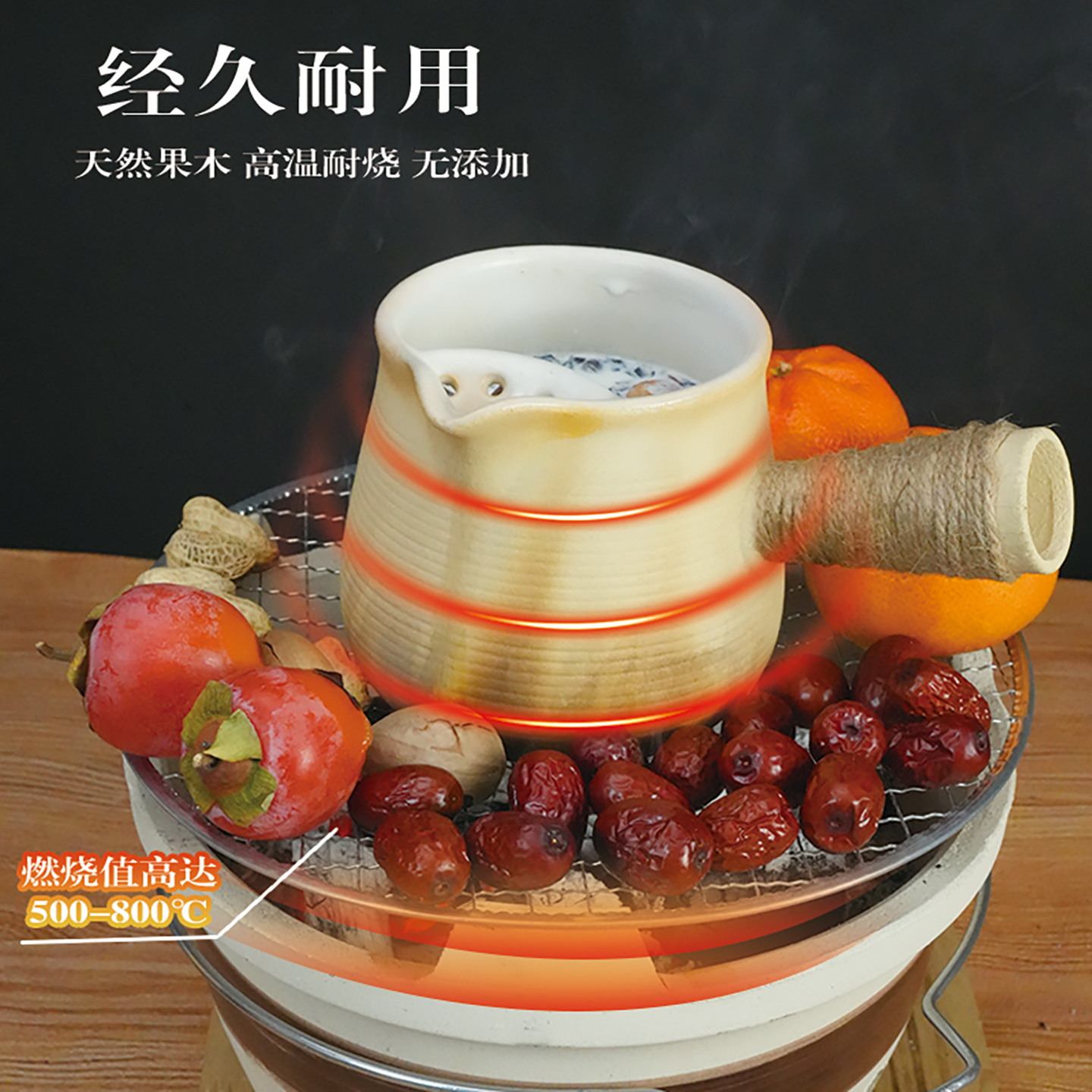 Tea Ceremony Stove Tea Carbon Smokeless Household Natural Fruit Charcoal Black Olive Longan Walnut Jujube Core Chrysanthemum Charcoal