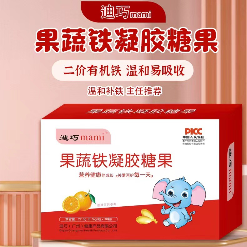 Di Qiao mami infant milk calcium baby children calcium deficiency calcium supplement imported milk calcium raw material lactose-free liquid gel