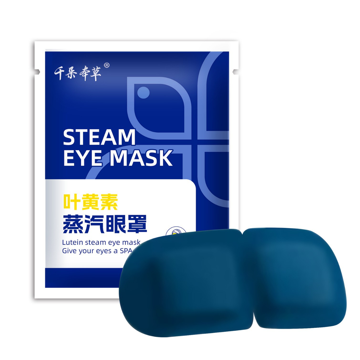 Steam Eye Mask Customized Foreign Trade Wholesale Steam Hot Compress Lutein Heated Sleep Eye Mask Blackout Hotel Oem