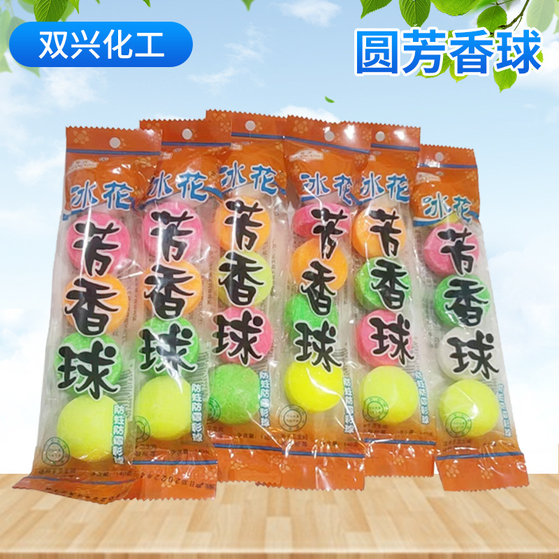 Оптовая продажа ароматических шаров, 140 г, дезодорирующий шар для туалета