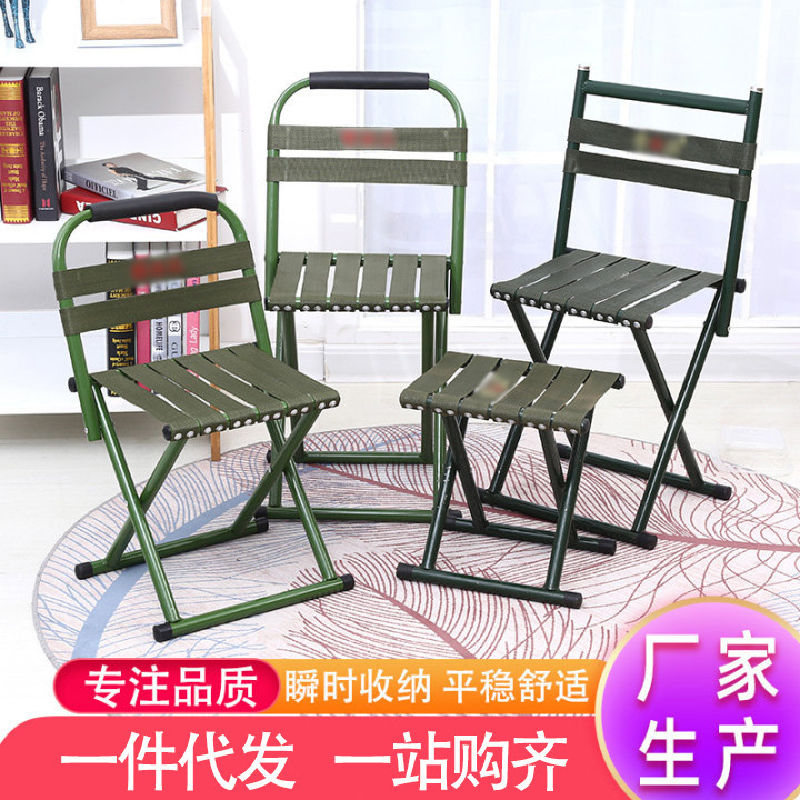 Складной стул Мазар для рыбалки и отдыха