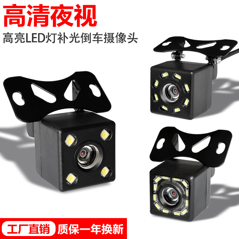 4LED камера заднего вида с подсветкой универсальная HD ночного видения CCD