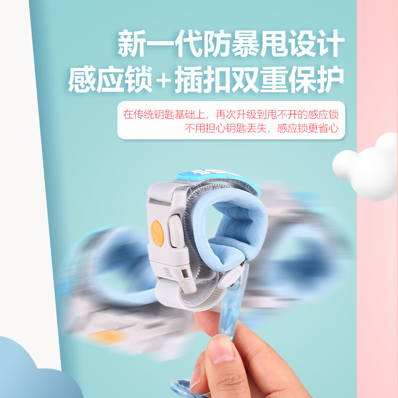 Children's Anti-Lost Belt Traction Rope Induction Lock Safety Protection Children's Anti-Lost Bracelet Anti-Lost Key Wholesale
