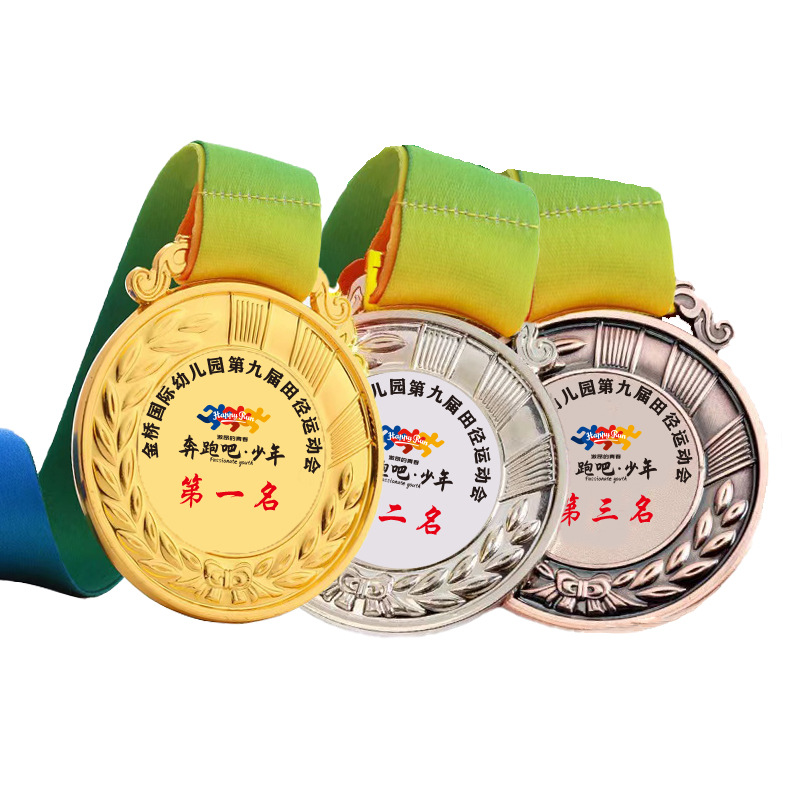 Metal Medal Marathon Games Kindergarten Children Listed Gold, Silver and Bronze Medal Making Commemorative Medal Gold Medal