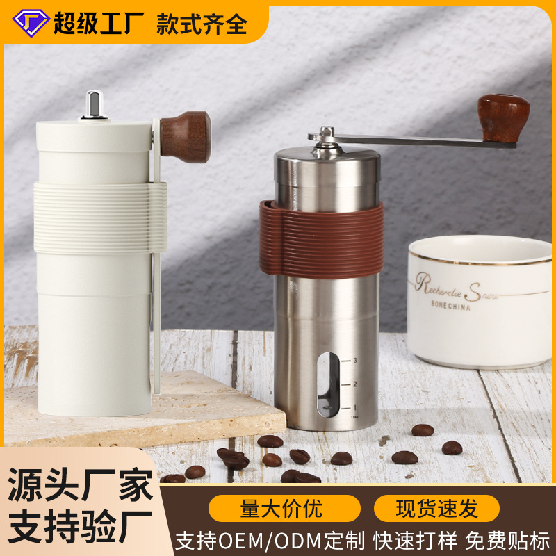 Оптовая портативная ручная кофемолка
