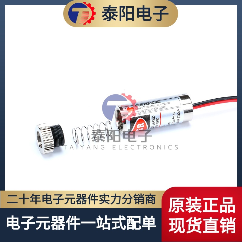 5mW Red Spot Spot/slotted/cross Linear Laser Tube Infrared Laser Head Module