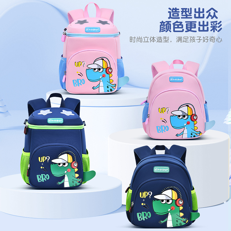 New kindergarten schoolbag cartoon little dinosaur children's schoolbag burden reduction spine protection primary school student schoolbag factory direct sales