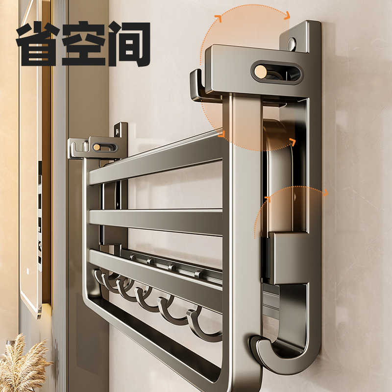 Gun gray space aluminum towel rack punch-free toilet bathroom rack storage rack towel rack toilet bathroom hardware