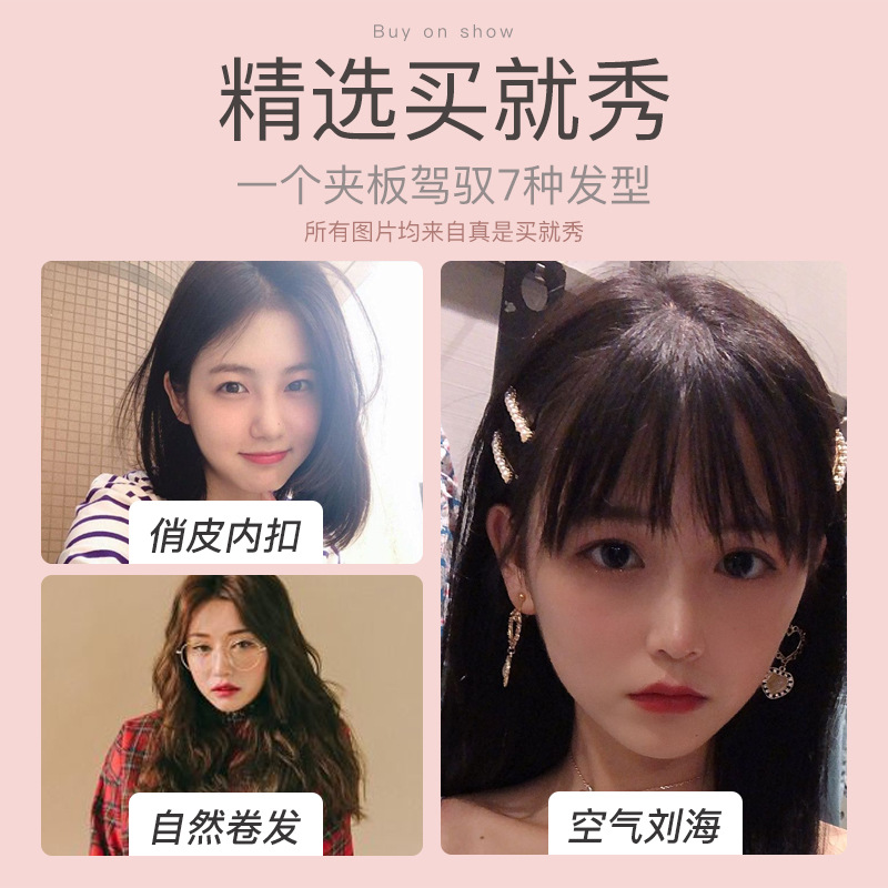 Curling Rod Mini Small Splint Straightening Iron Straight Roll Dual-purpose Splint Perm Ironing Board Bangs Inner Buckle Straight Hair Splint