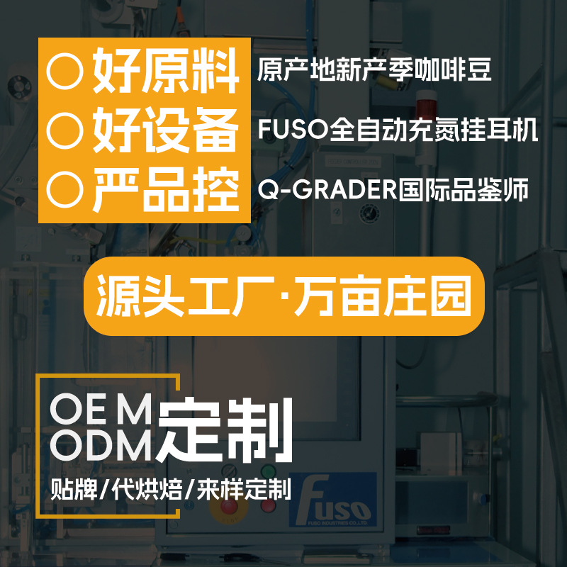 Aiqi coffee organic boutique ear-hanging coffee wholesale freshly ground baking coffee powder hanging coffee 20 bags