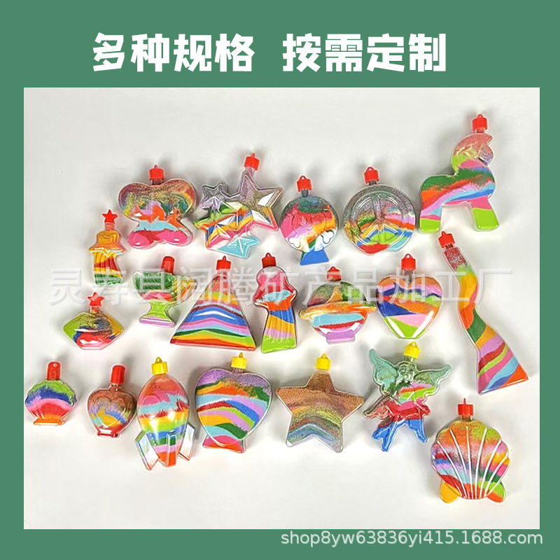 New Kidsren's Creative DIY Colored Sand Bottle Decompression Colored Sand Art Ornaments Boys and Girls Toys