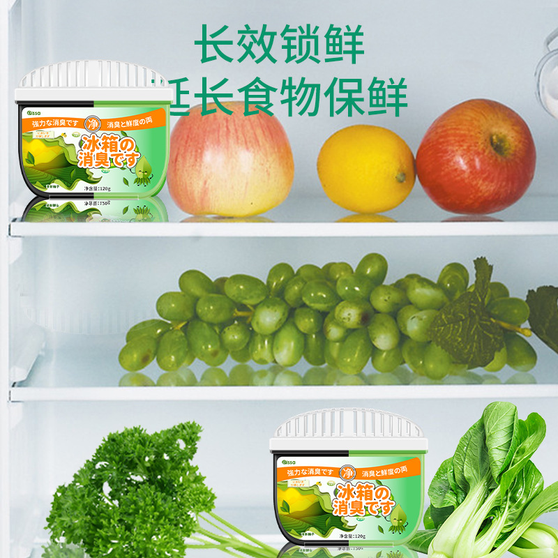 Refrigerator Deodorant Deodorant Artifact Purification Box to Remove Odor Household Deodorization Non-Cleaning Activated Carbon Freezer