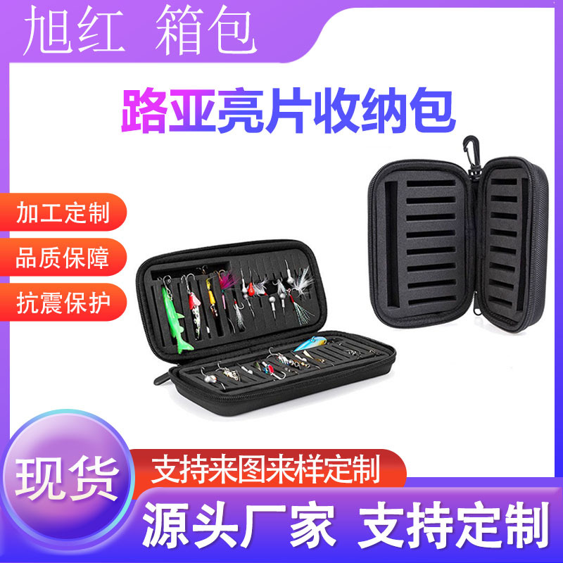 Оптовая портативная сумка для наживки EVA