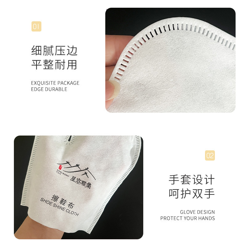 Disposable shoeshine cloth hotel special increase hotel room glove spunlace cloth needle cotton shoeshine cloth wholesale