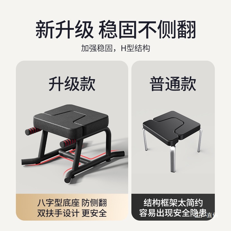 Mrcue Yoga Inversion Bench Home Inversion Device Auxiliary Wangou Style Inversion Chair Fitness Equipment for Tong