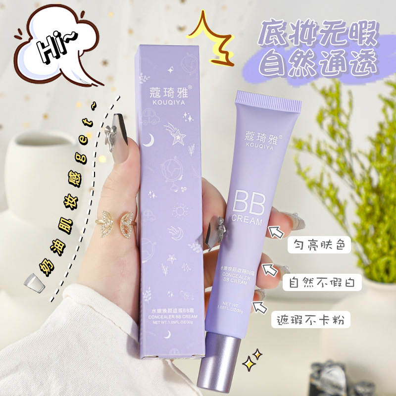 Крем BB Koqiya, консилер, не удаляющий макияж, водостойкий, потоотталкивающий, длительный, увлажняющий, изоляция, оригинальный крем BB K0004