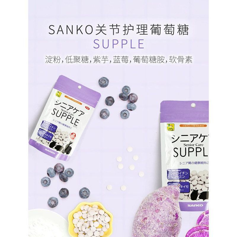 Pingao Huamao Pills Lactobacillus Papaya Hamster Chinchilla Guinea Pig Rabbit Elderly Granules Small Pet Healthy Nutrition