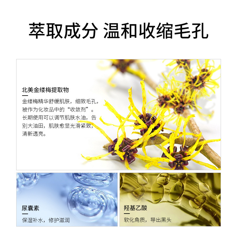 Korean Pig Nose Patch Blackhead Removal Trilogy Cleansing Pores Facial Care Blackhead Removal Liquid Skin Care Product Set