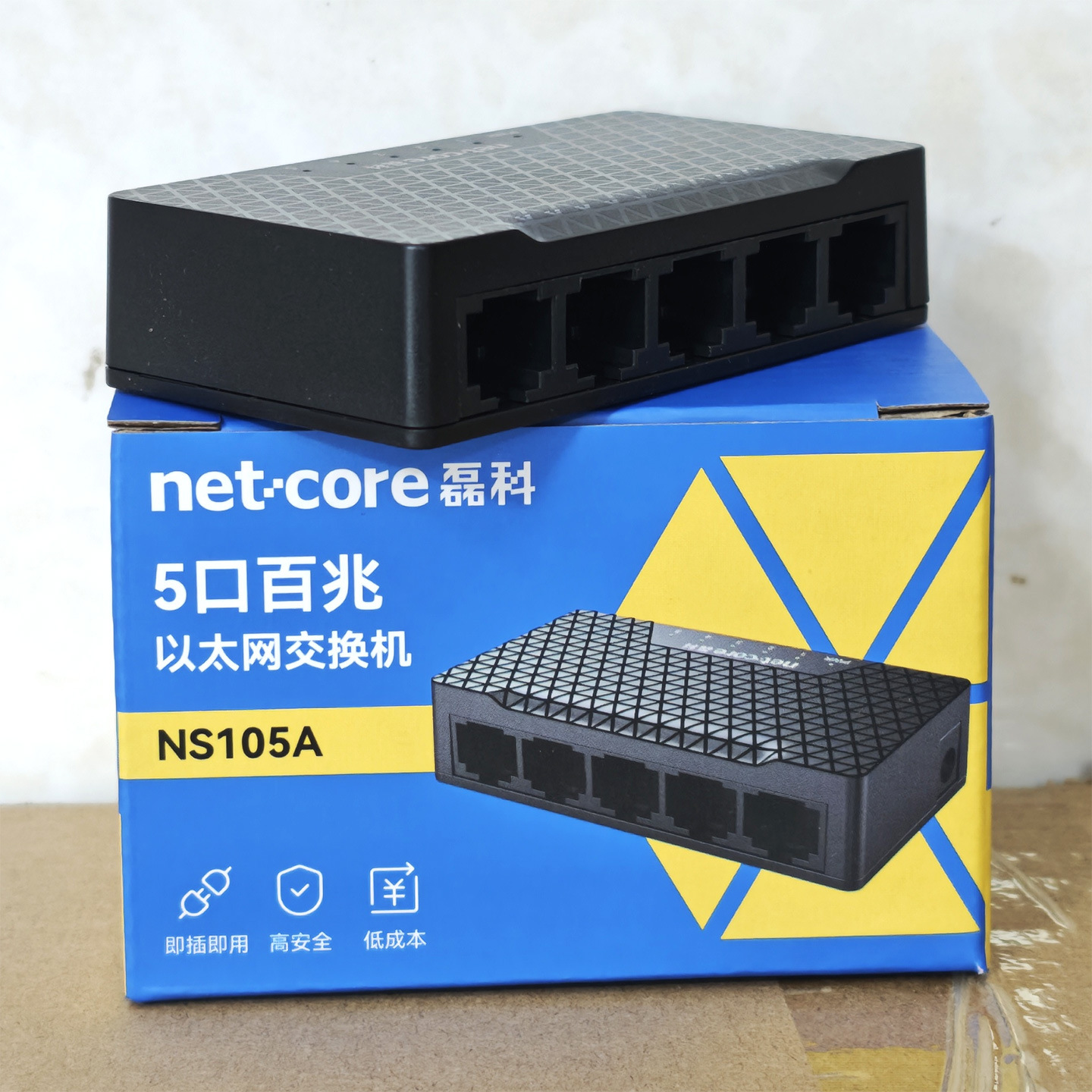 Leike NS105A 5-port 100 M switch network switch 5-port switch plug and play