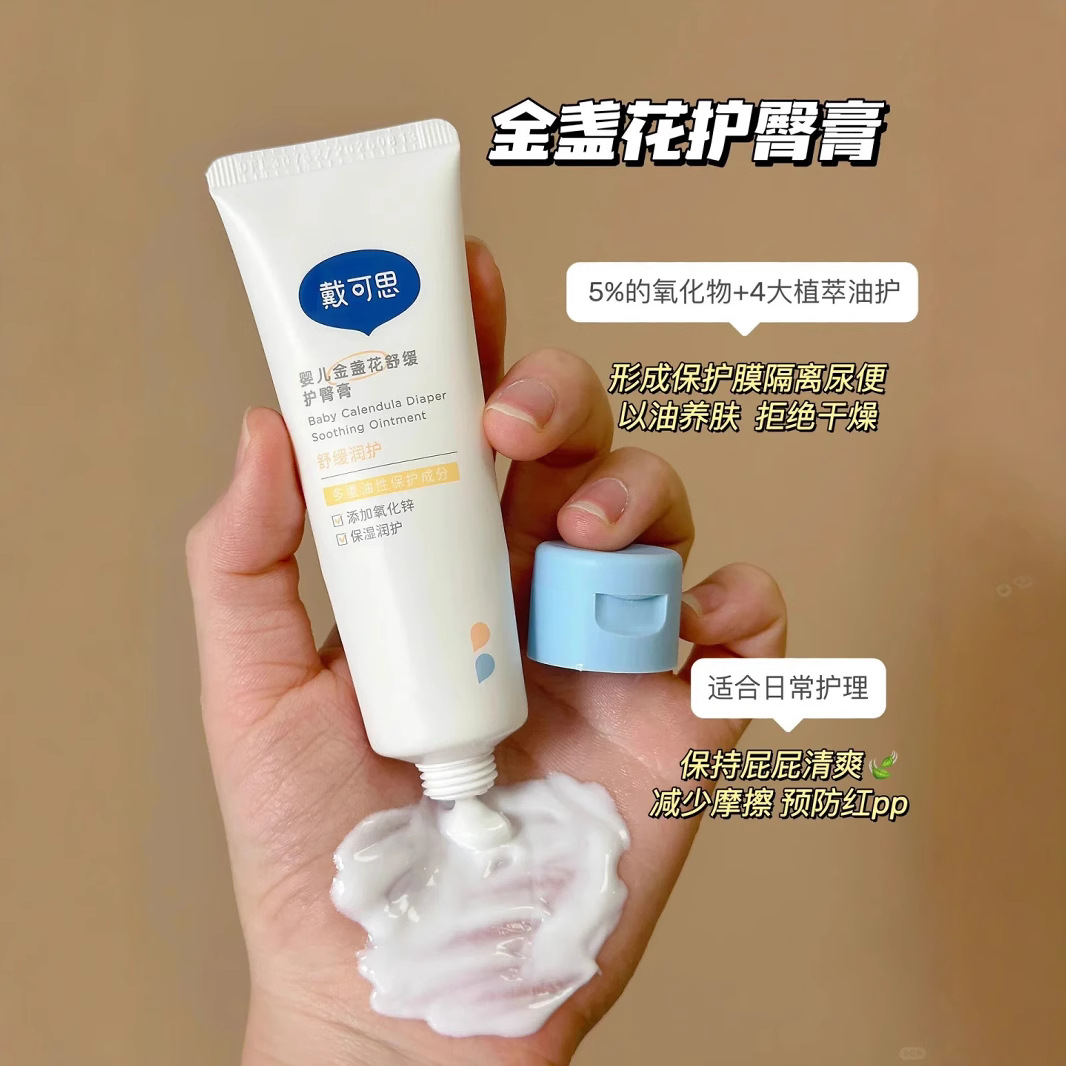 Daikosi Hip Cream for Newborn Baby Zinc Oxide Soothing Autumn Red Calendula Baby Butt Cream Hip Cream