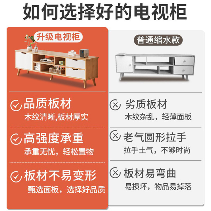 Nordic TV cabinet modern minimalist bedroom living room home small apartment solid wood leg coffee table TV cabinet combination