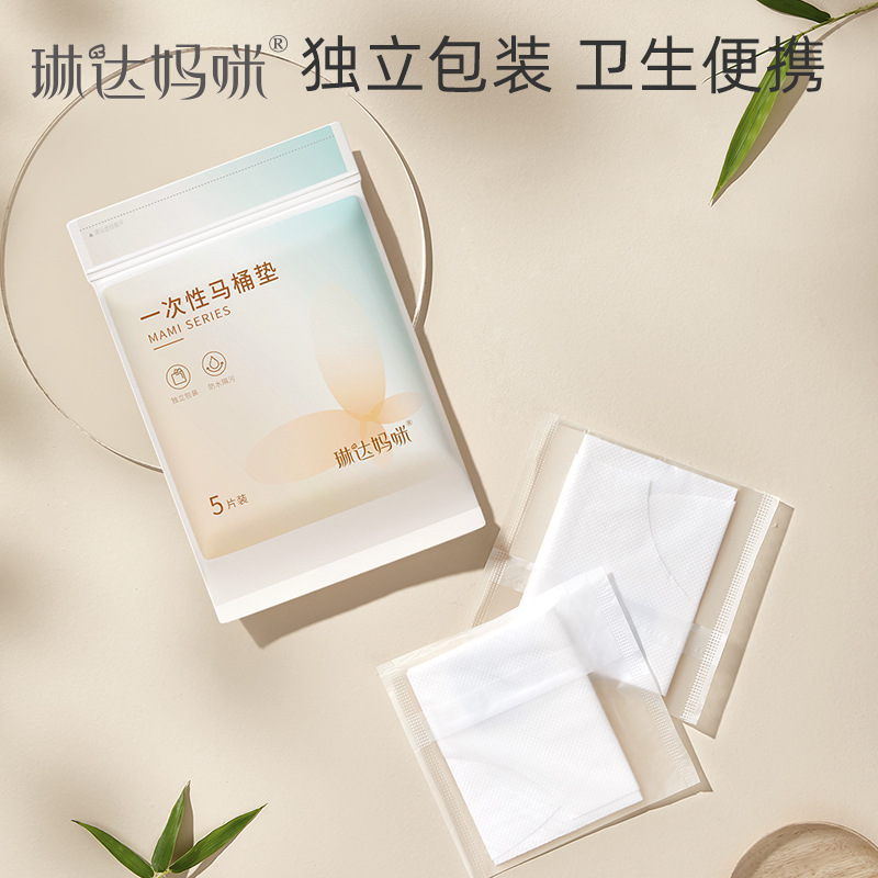 Linda Mommy Disposable Toilet Mat Maternity Travel Portable Adhesive Cushion Paper Toilet Cover Waterproof 5 Pieces